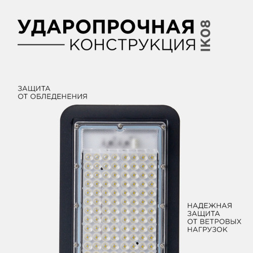 Парковый светильник Apeyron 29-08