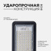 Парковый светильник Apeyron 29-08