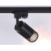 Трековый однофазный светильник Ambrella Light Track System GL5158
