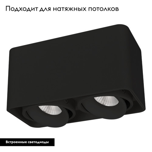 Накладной светильник Arlight SP-Cubus-S195x100-2х8W Warm3000 036057 Накладной светильник Arlight SP-Cubus-S195x100-2х8W Warm3000 036057