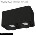 Накладной светильник Arlight SP-Cubus-S195x100-2х8W Warm3000 036057 Накладной светильник Arlight SP-Cubus-S195x100-2х8W Warm3000 036057