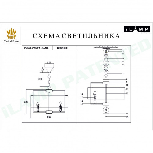 Подвесная люстра iLamp Divole P9505-6 Nickel
