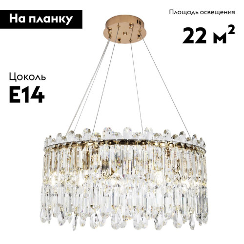 Подвесная люстра Modelux ML.837.14 GD