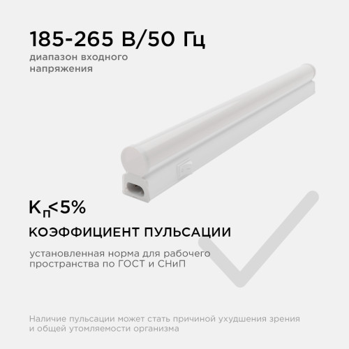 Настенный светодиодный светильник Apeyron 14-58