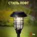 Светильник на солнечной батарее Эра ERASS12-03 Б0057652
