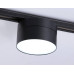 Трековый однофазный светильник Ambrella Light Track System GL6879