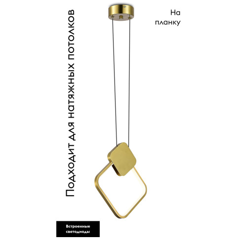Подвесной светильник Moderli Store V10502-PL