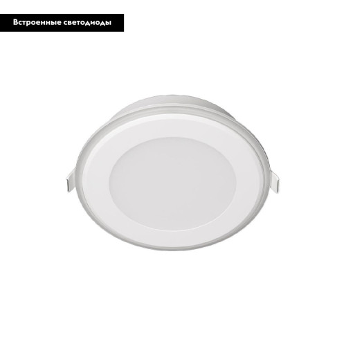 Встраиваемый светильник Citilux Tron CLD009013NW