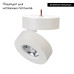 Спот Arlight SP-Mona-Surface-R100-12W Day4000 025439(1)