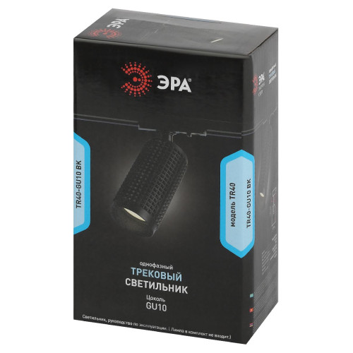 Трековый однофазный светильник Эра TR40-GU10 BK Б0054199