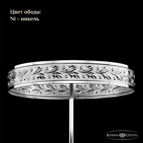 Настольная лампа Bohemia Ivele Crystal 19201L6/25IV Ni