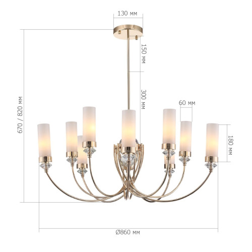 Люстра на штанге ST Luce Элегра SL1402.253.10
