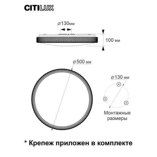 Потолочный светодиодный светильник Citilux Альпина CL718A60G