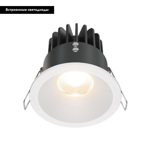 Встраиваемый светодиодный светильник Maytoni Yin DL034-2-L12W