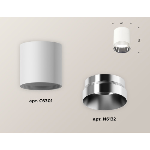 Накладной светильник Ambrella Light Techno XS6301022 (C6301, N6132)