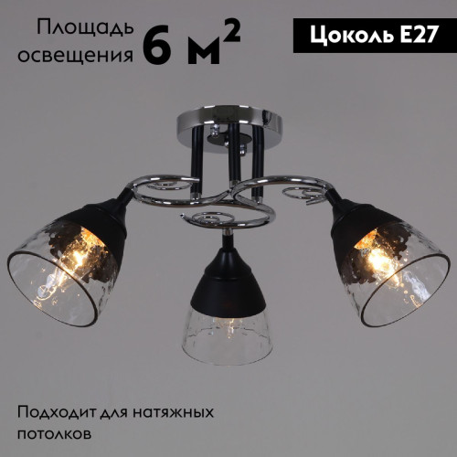 Потолочная люстра Reluce 70139-3.3-03 CR+BK