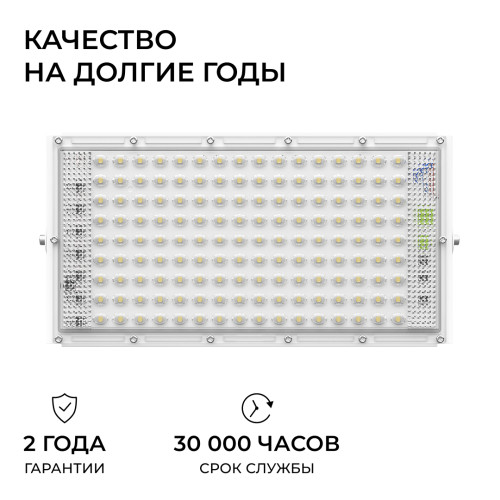 Прожектор трансформер Apeyron 05-62
