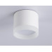 Накладной светильник Ambrella Light Acrylic Frost TN5365