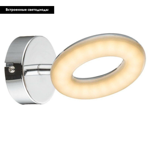 Светодиодный спот Arte Lamp 13 A8972AP-1CC
