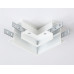 Коннектор угловой для шинопровода Ambrella Light Track System GL3352