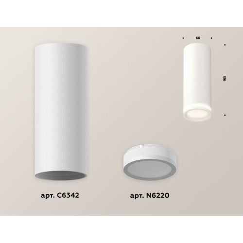 Потолочный светильник Ambrella Light Techno Spot XS6342040 (C6342, N6220)