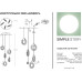 Подвесная люстра Simple Story 1081-LED20PL