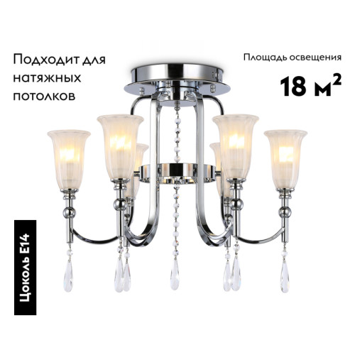 Потолочная люстра Ambrella Light Traditional TR3243