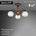 Потолочная люстра Reccagni Angelo PL 8630/3