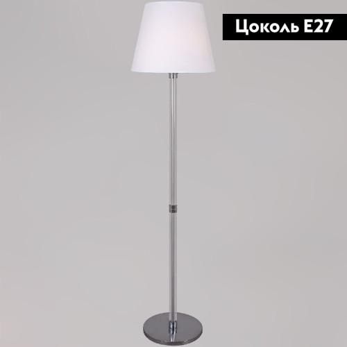 Торшер Illumico IL0500-1F-79 CR
