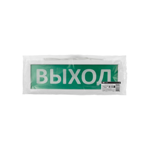 Аварийный светодиодный светильник TDM Electric Топаз-220-Д Выход SQ0349-0406