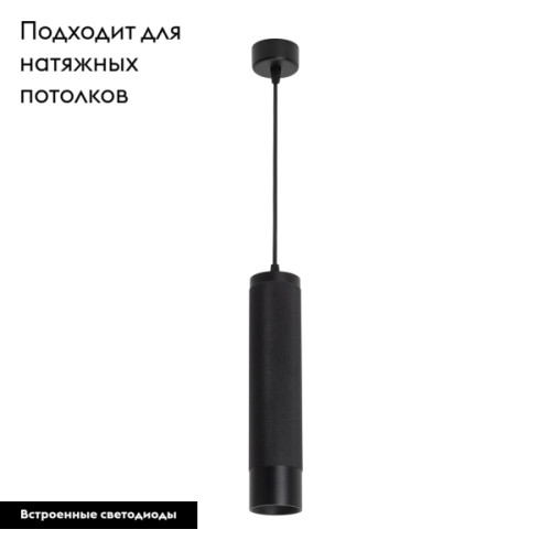 Подвесной светильник Arlight SP-Spicy-Hang-R70-13W Day4000 033681