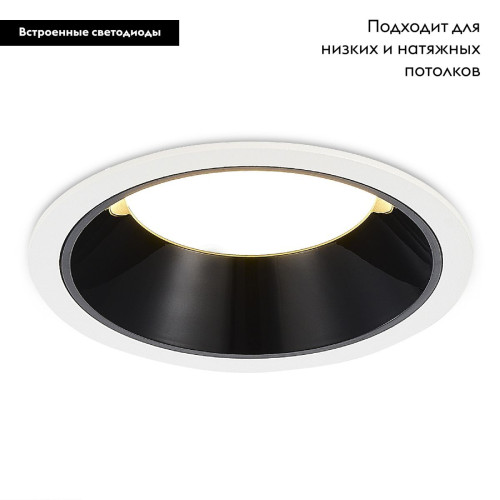 Встраиваемый светильник ST Luce ST755.438.12