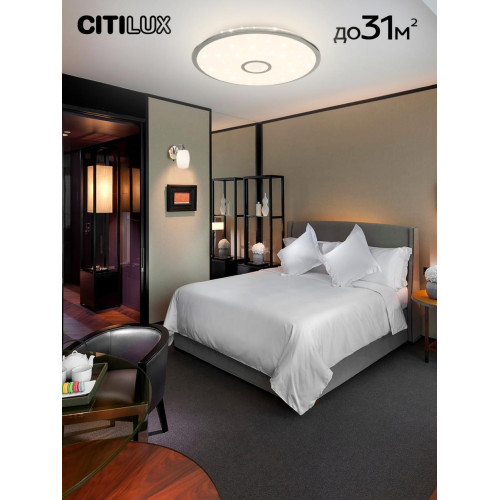 Накладной светильник Citilux CL703A100G