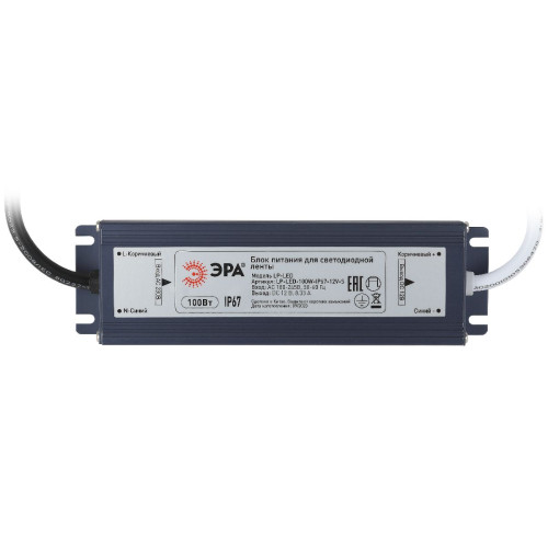 Блок питания Эра 100Вт DC12В 8.33A IP67 LP-LED-100W-IP67-12V-S Б0061138