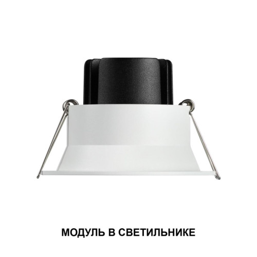 Светодиодный модуль диммир. со сменой цв. температуры (пульт 359640/Tuya Smart Life) Novotech Diod Mod IP20 LED 10W 180-265V 2700-4000К 359822
