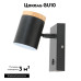 Спот Moderli Asheswood V11291-1W