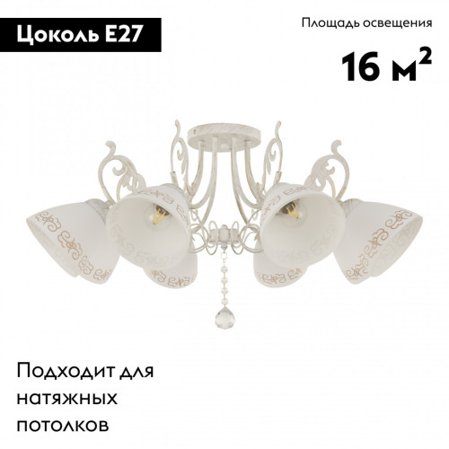 Потолочная люстра Arte Milano 341900/8 WT+G