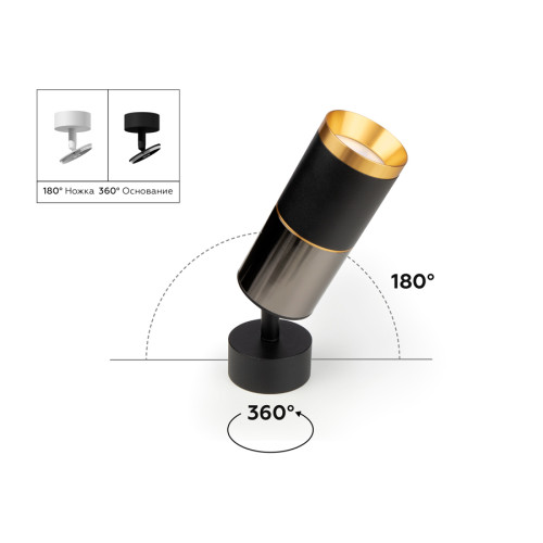 Корпус светильника накладной Ambrella Light DIY Spot C6324