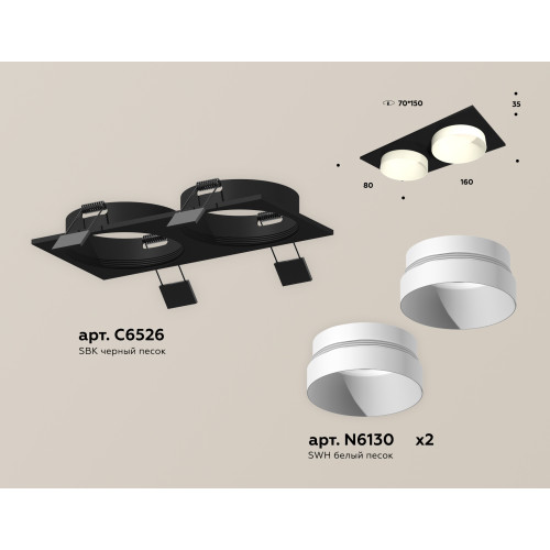 Встраиваемый светильник Ambrella Light Techno Spot XC6526020 (C6526, N6130)