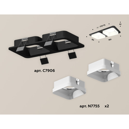 Встраиваемый светильник Ambrella Light Techno XC7906013 (C7906, N7755)