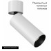 Спот Maytoni Technical Focus LED C055CL-L12W3K-W-W