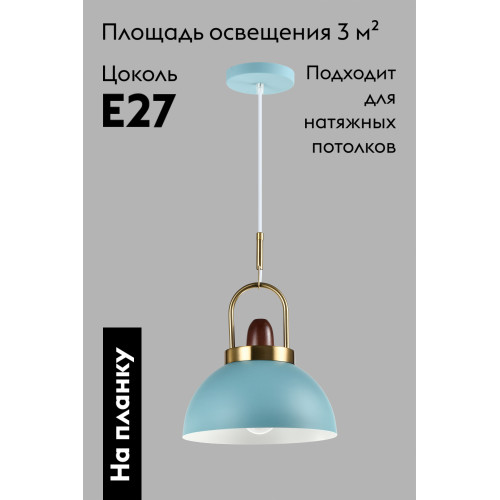 Подвесной светильник Moderli Ravenna V10447-1P