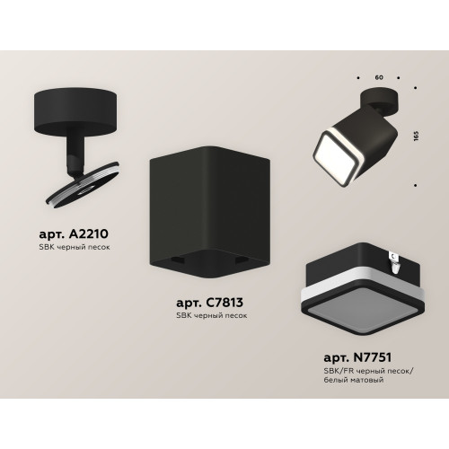 Спот Ambrella Light Techno Spot XM7813021 (A2210, C7813, N7751)