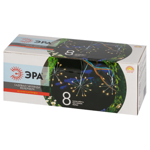 Садовая гирлянда Фейерверк Эра ERASF22-45 Б0057663