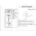 Потолочная люстра Kink Light Фирс 2206D,19