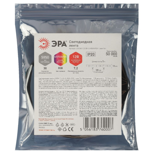 Светодиодная лента Эра 12В 2835 7,2Вт/м RGB 5м IP20 LS5050-7,2-30-12-RGB-IP20-1 year-5m Б0035602