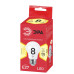 Лампа светодиодная Эра E27 8W 2700K ECO LED A55-8W-827-E27 Б0032095