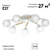 Потолочная люстра Citilux Tika CL133170