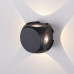 Настенный светильник Elektrostandard 1504 TECHNO LED CUBE черный 4690389147739