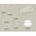 Комплект подвесного светильника Ambrella Light Techno Ring XR92212250 (A9221, A9226, C9241, C9232, C9236, C9231, N8433)